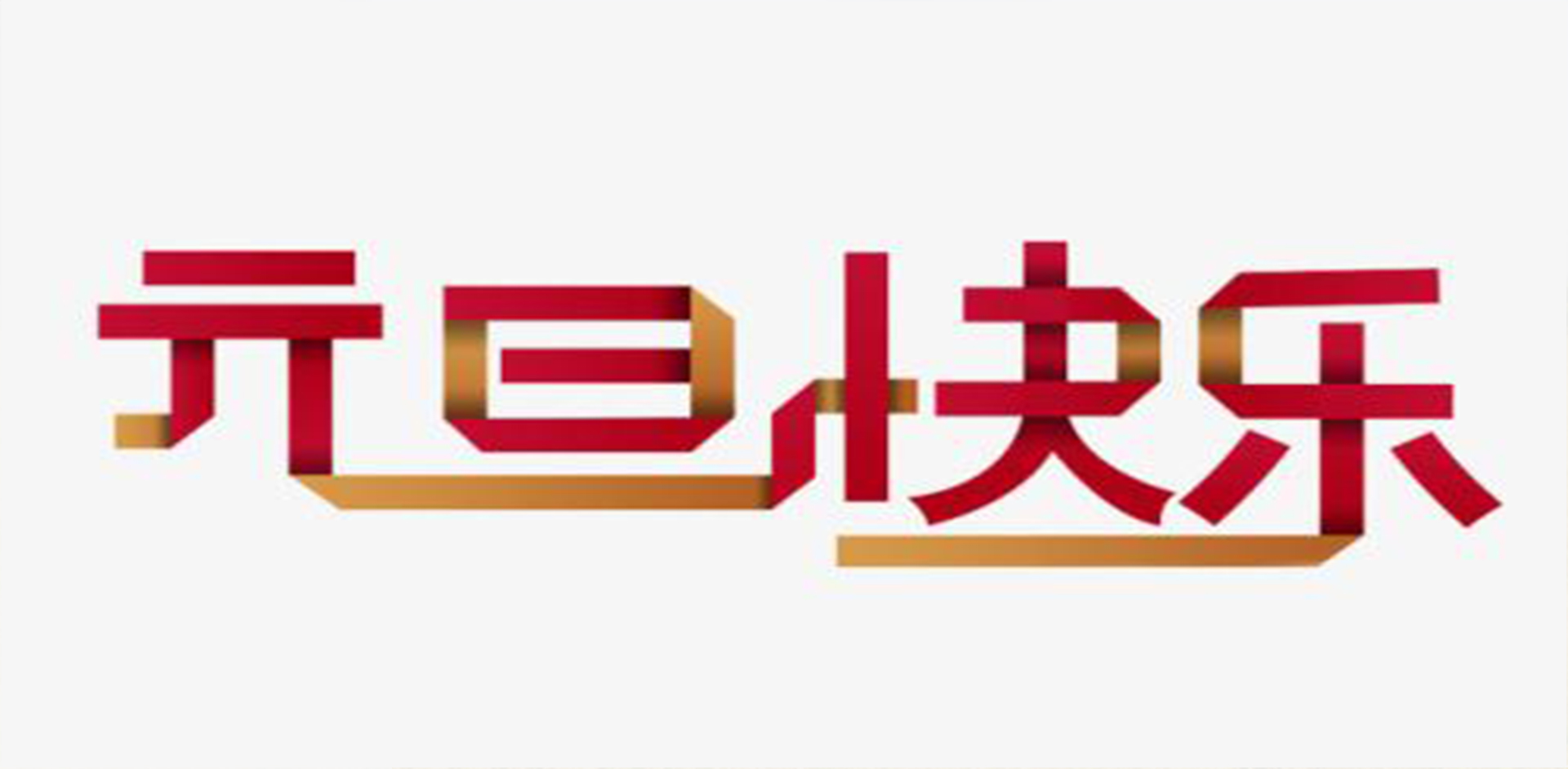 悚然米业.jpg